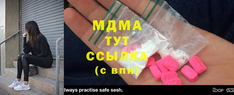 MDMA кристаллы  Елабуга 